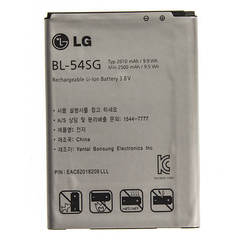 Акумулятор AAAA-Class LG Optimus Vu 3 / BL-54SG, фото 2