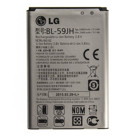 Акумулятор AAAA-Class LG Optimus L7 Dual / BL-59JH, фото 2