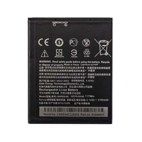 Акумулятор AAAA-Class HTC Desire 700 / BM65100, фото 2