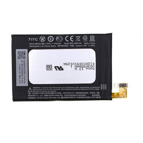 Акумулятор AAAA-Class HTC One M7 (801e) / BN07100, фото 2