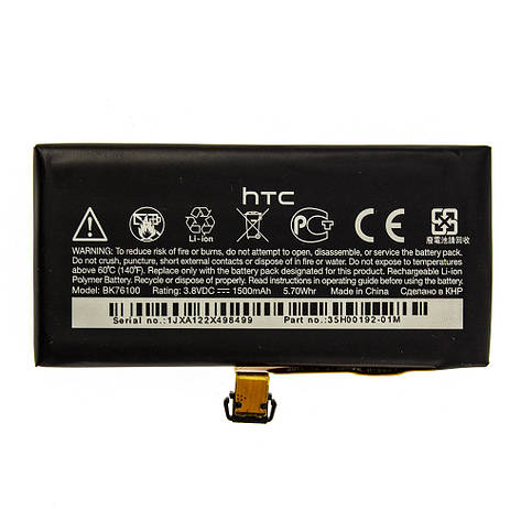 Акумулятор AAAA-Class HTC One V (T328e) / BK76100, фото 2