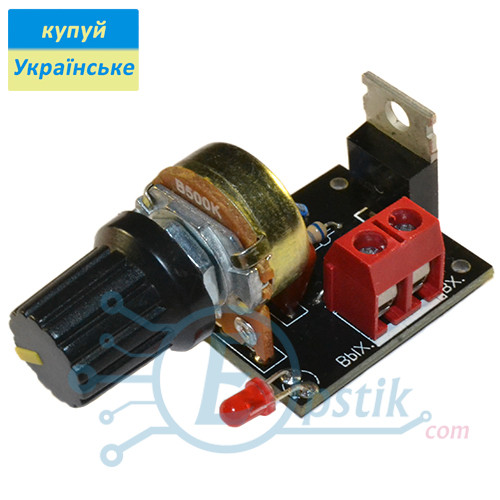 Регулятор потужності (димер) до 1 кВт, 220 В