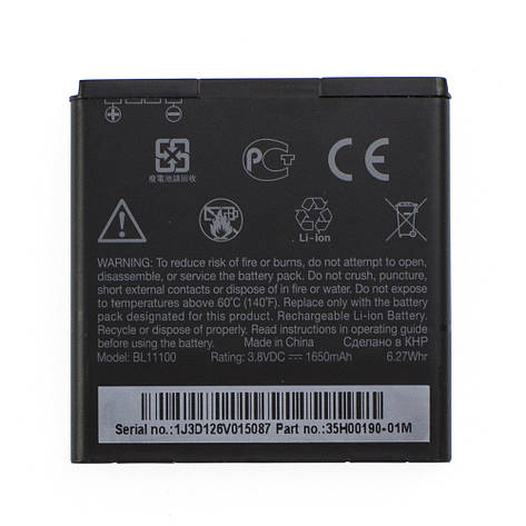 Акумулятор AAAA-Class HTC Desire V / BL11100, фото 2