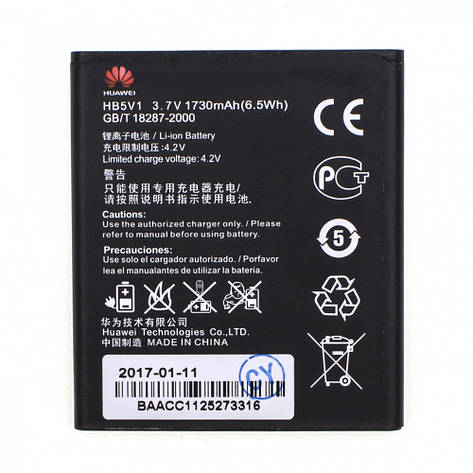 Акумулятор AAAA-Class Huawei Ascend Y300 U8833 / HB5V1, фото 2