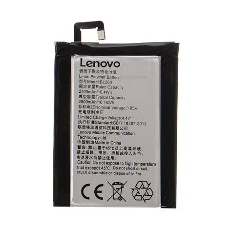Акумулятор AAAA-Class Lenovo BL260 / S1 Lite, фото 2