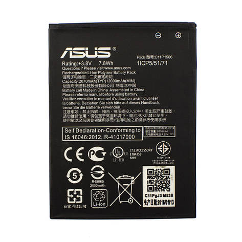 Аккумулятор AAAA-Class Asus ZenFone Go 5.5 / C11P1506, фото 2