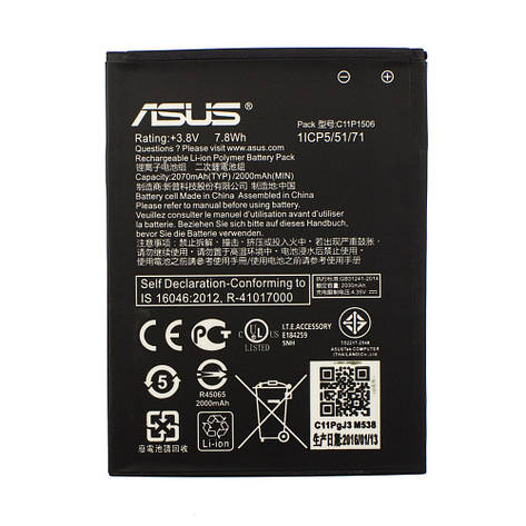 Акумулятор AAAA-Class Asus ZenFone Go 5.5 / C11P1506, фото 2