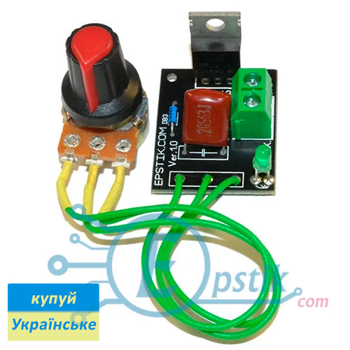 Регулятор потужності (димер) до 1 кВт, 220 В