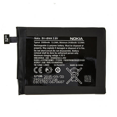 Акумулятор AAAA-Class Nokia BV-4BWA, фото 2