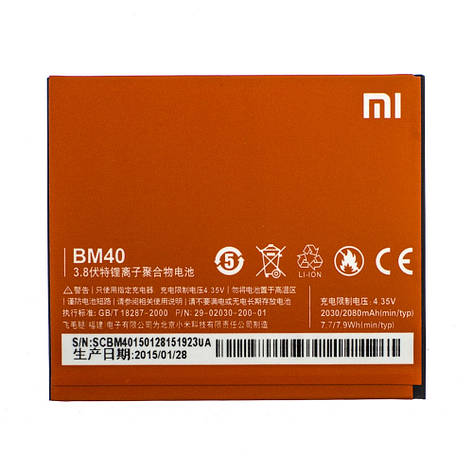Аккумулятор AAAA-Class Xiaomi BM40 / Mi 2a батарея Xiaomi BM40 / Mi 2a, фото 2