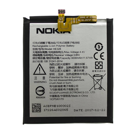 Акумулятор AAAA-Class Nokia HE328 / Nokia 8, фото 2