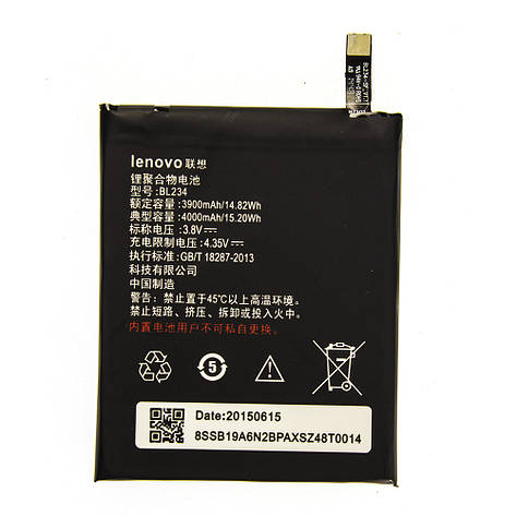 Акумулятор AAA-Class Lenovo BL234 / A5000 батарея Lenovo BL234 / A5000, фото 2