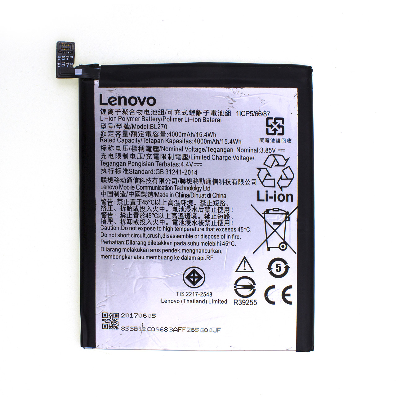 Аккумулятор AAA-Class Lenovo BL270 / K6 Note Батарея Lenovo BL270 / K6 Note