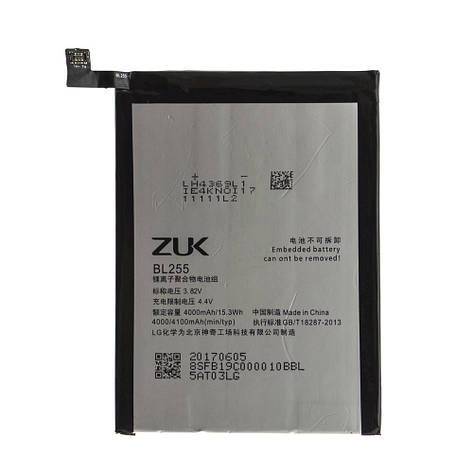 Акумулятор AAA-Class Lenovo BL255 / Zuk Z1 батарея Lenovo BL255 / Zuk Z1, фото 2