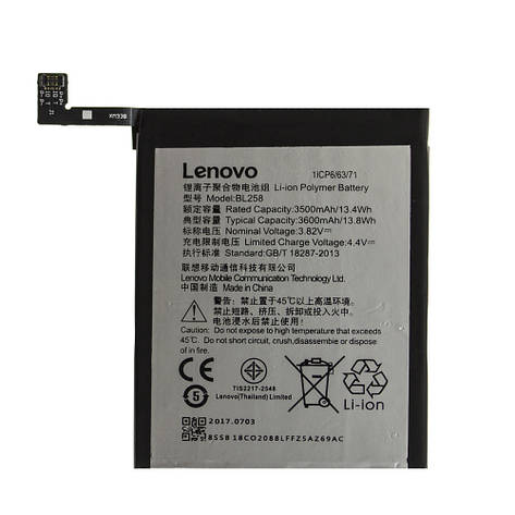 Акумулятор AAA-Class Lenovo BL258 / Vibe X3 батарея Lenovo BL258 / Vibe X3, фото 2