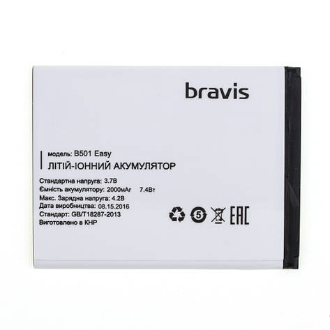 Акумулятор AAAA-Class Bravis EASY батарея Bravis EASY, фото 2
