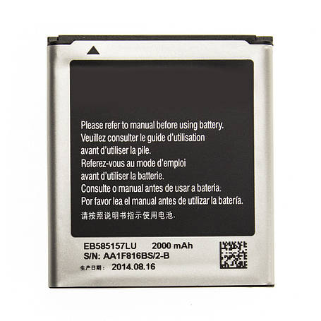 Акумулятор AA-Class Samsung i8552 Galaxy Win / EB585157LU, фото 2