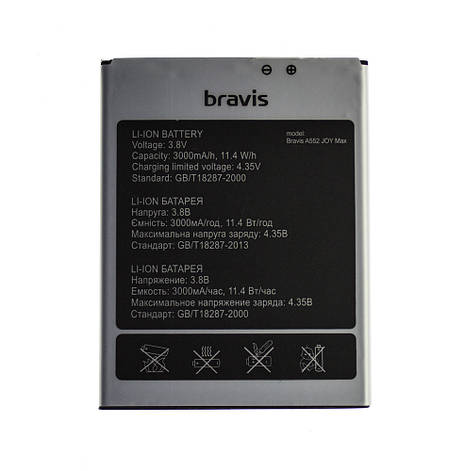 Акумулятор AAAA-Class Bravis JOY MAX, фото 2