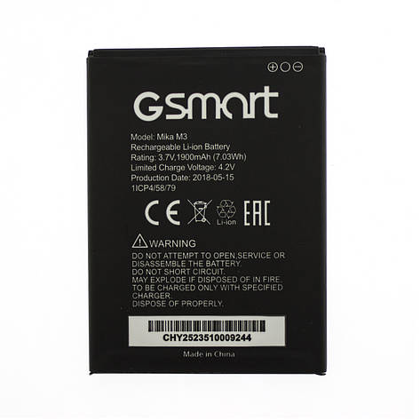 Акумулятор AAAA-Class GSmart Mika M3 батарея GSmart Mika M3, фото 2