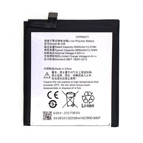 Акумулятор AAAA-Class Lenovo BL258 / Vibe X3 батарея Lenovo BL258 / Vibe X3, фото 2