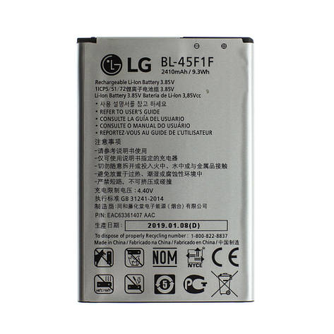 Акумулятор AAAA-Class LG K7 2017 / BL-45F1F, фото 2