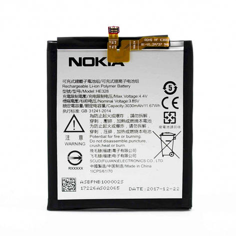 Акумулятор AAAA-Class Nokia HE317 / HE335 / Nokia 7 батарея Nokia HE317 / HE335 / Nokia 7, фото 2