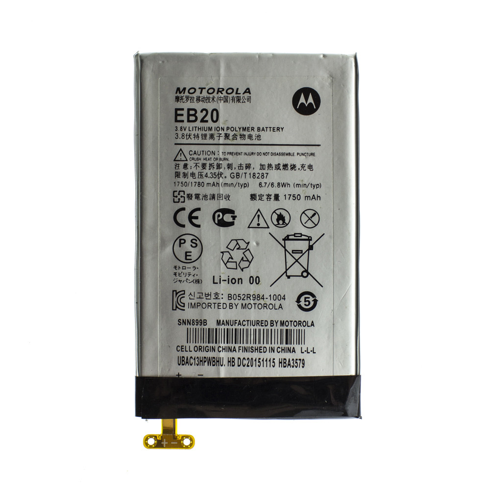 Акумулятор AAAA-Class Motorola EB20 / XT910 Droid Razr MAXX батарея Motorola EB20 / XT910 Droid Razr MAXX