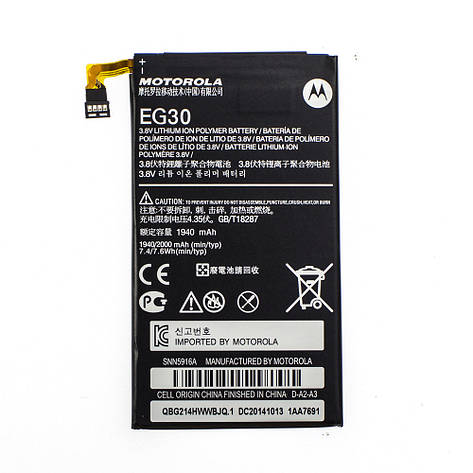 Акумулятор AAAA-Class Motorola EG30 / Droid Razr M XT907 батарея Motorola EG30 / Droid Razr M XT907, фото 2