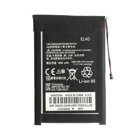 Акумулятор AAAA-Class Motorola EL40 / Moto E XT1022 батарея Motorola EL40 / Moto E XT1022, фото 2