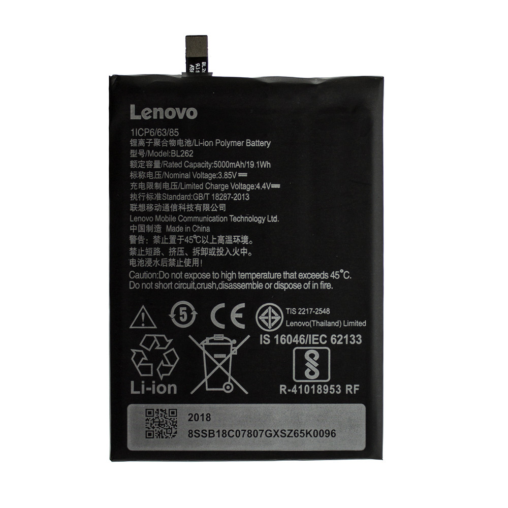 Акумулятор AAA-Class Lenovo BL262 / Vibe P2 батарея Lenovo BL262 / Vibe P2