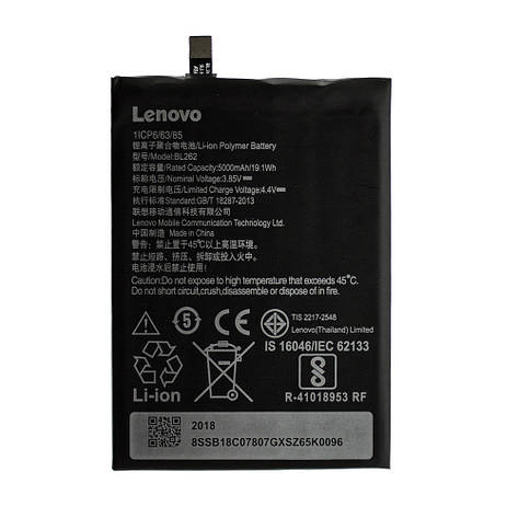 Акумулятор AAA-Class Lenovo BL262 / Vibe P2 батарея Lenovo BL262 / Vibe P2, фото 2