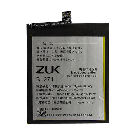 Акумулятор AAAA-Class Lenovo BL271 / Zuk Edge батарея Lenovo BL271 / Zuk Edge, фото 2