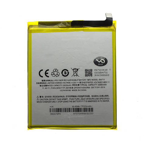 Акумулятор AAAA-Class Meizu BA711 / M6 батарея Meizu BA711 / M6, фото 2