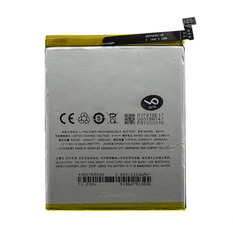 Акумулятор AAAA-Class Meizu BA741 / E2 батарея Meizu BA741 / E2, фото 2