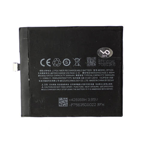 Акумулятор AAAA-Class Meizu BT53s / Pro 6s батарея Meizu BT53s / Pro 6s, фото 2