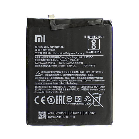 Аккумулятор AAAA-Class Xiaomi BM3E / Mi 8 батарея Xiaomi BM3E / Mi 8, фото 2