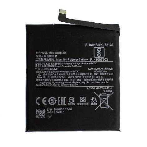 Акумулятор AAAA-Class Xiaomi BM3D / Mi 8 SE батарея Xiaomi BM3D / Mi 8 SE, фото 2