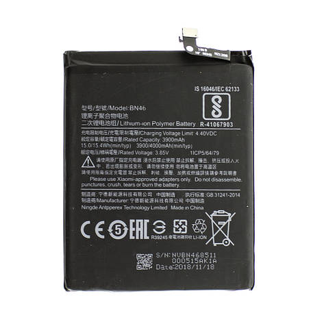 Акумулятор AAAA-Class Xiaomi BN46 / Redmi Note 6 / Redmi 7 батарея Xiaomi BN46 / Redmi Note 6 / 7 Redmi, фото 2
