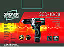 Шуруповерт акумуляторний Spektr SCD-18-38 з набором інструментів, фото 11