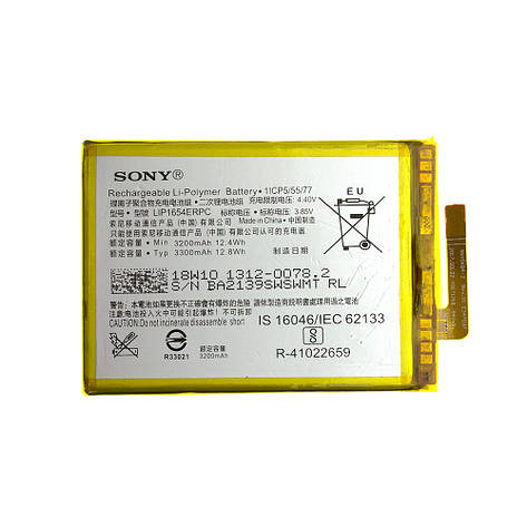 Акумулятор AAAA-Class Sony Xperia XA2 Plus * батарея Sony Xperia XA2 Plus, фото 2