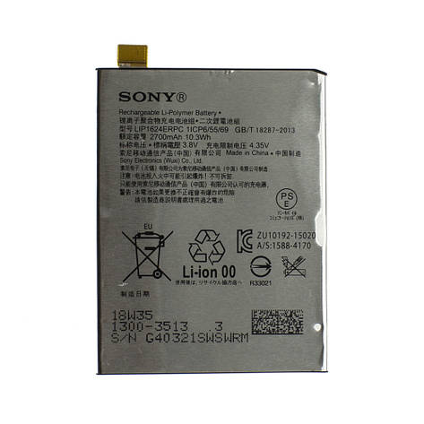 Акумулятор AAAA-Class Sony F8132 Xperia X Performance / LIP1624ERPC батарея Sony F8132 Xperia X Performance, фото 2