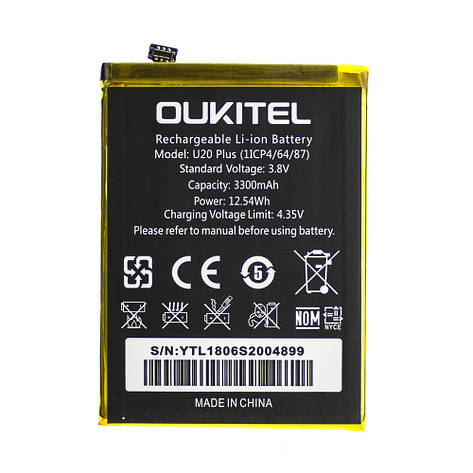 Акумулятор AAAA-Class Oukitel U20 Plus батарея Oukitel U20 Plus, фото 2