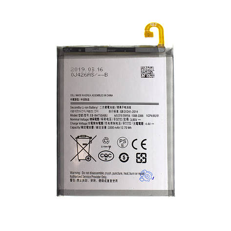 Акумулятор AAAA-Class Samsung A70 /EB-BA705ABU батарея Samsung A70, фото 2