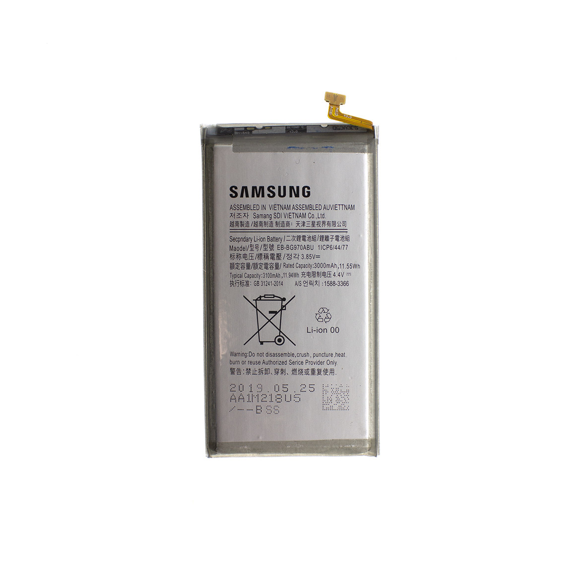 Акумулятор AAAA-Class Samsung Galaxy S10E / EB-BG970ABU 3100 mAh батарея Samsung Galaxy S10E
