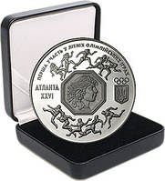 Серебряная монета НБУ "Первое участие в летних Олимпийских играх"