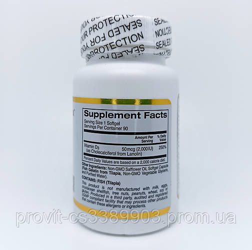 Купить Витамин Д-3 США! California Gold Nutrition витамин D-3 2000 МЕ ...