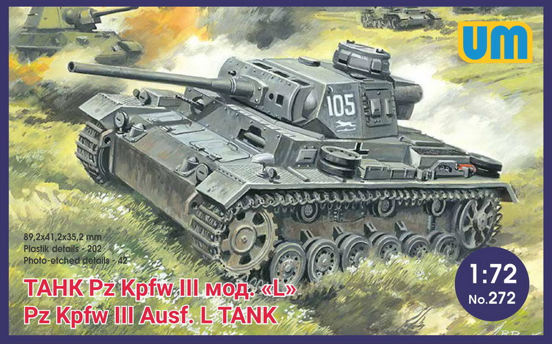 Пластикова модель 1/72 UM 272 німецький танк Panzer III Ausf L, фото 1