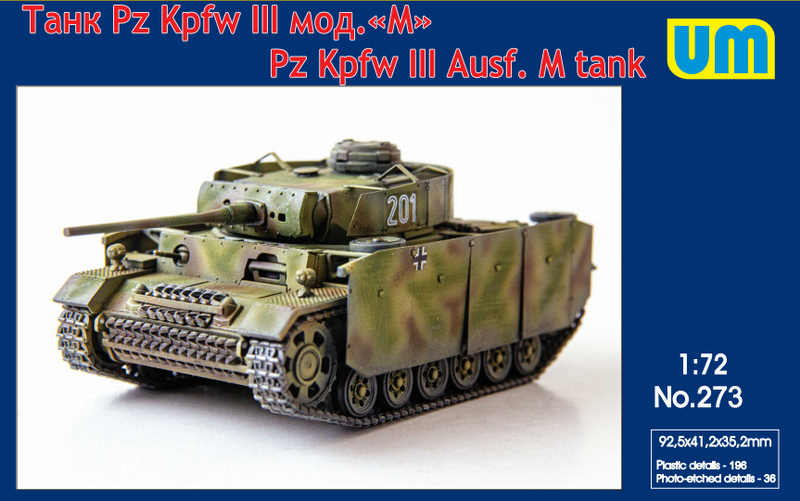 Пластикова модель 1/72 UM 273 німецький танк Panzer III Ausf M з захисними єкранами, фото 1