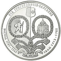 Срібна монета НБУ "Родина Григоровичів-Барських", фото 3