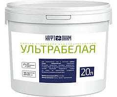 Фарба акрилова Стандарт